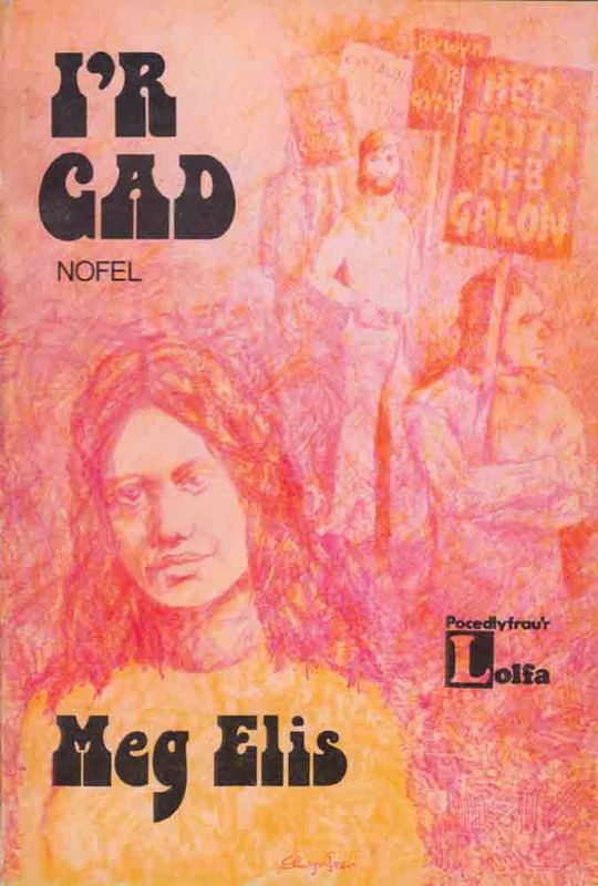 A picture of 'I'r Gâd!' 
                              by Meg Elis